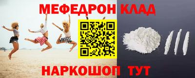 дурь Шахты