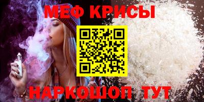 кокаин перу Шебекино