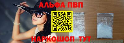 кокаин перу Шебекино