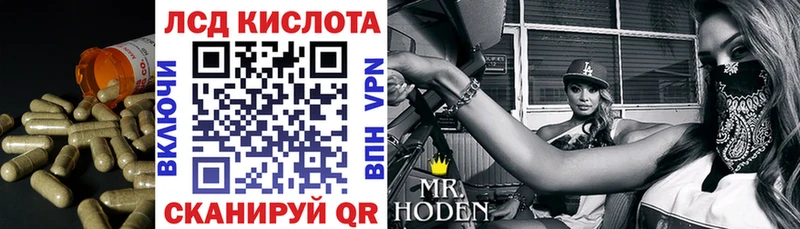 где продают   Стрежевой  ЛСД экстази кислота 