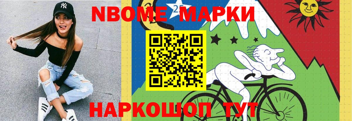 Стрежевой  Лсд 25 экстази ecstasy  hydra   Вход с VPN 