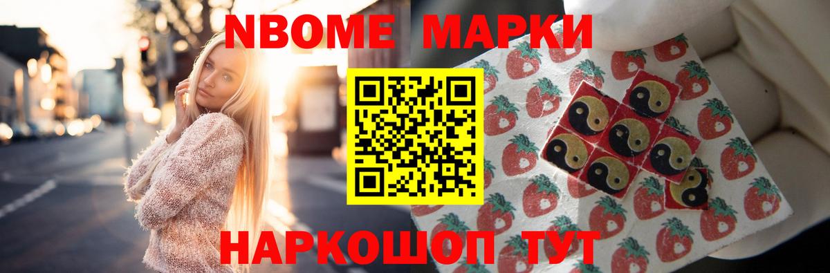 Лсд 25 экстази ecstasy Стрежевой