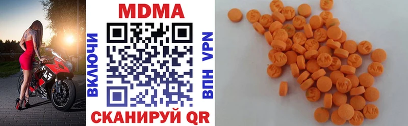 МДМА VHQ  Стрежевой 