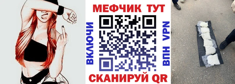 MEGA ТОР  Стрежевой  Меф 4 MMC 