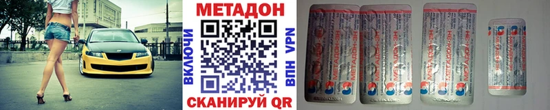 МЕТАДОН белоснежный  как найти закладки  Стрежевой 