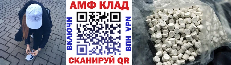 Первитин Декстрометамфетамин 99.9%  Стрежевой 