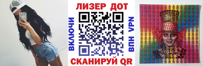 мега онион  Стрежевой  Марки 25I-NBOMe 1,8мг 