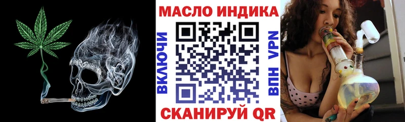 МЕГА ссылки  Стрежевой  Дистиллят ТГК жижа 